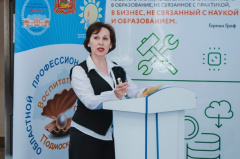 Мы в финале! Мы в финале!