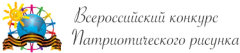 Внимание - конкурс! Внимание - конкурс!