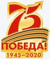 Онлайн-викторина «Парад Победы 24 июня 1945 года»