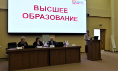 Московский областной филиал РАНХиГС: день открытых дверей для руководителей образовательных учреждений