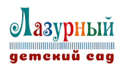 Набор детей в детский сад