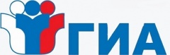 ГИА