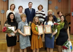Учитель года 2020
