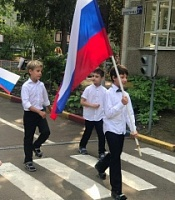 День Российского Флага День Российского Флага